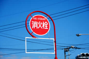 消火栓広告