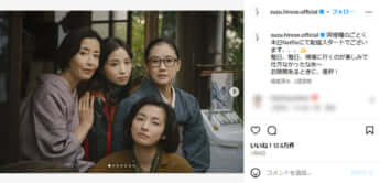 「阿修羅のごとく」より