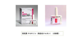 DEA等海外機関公表写真等資料_6