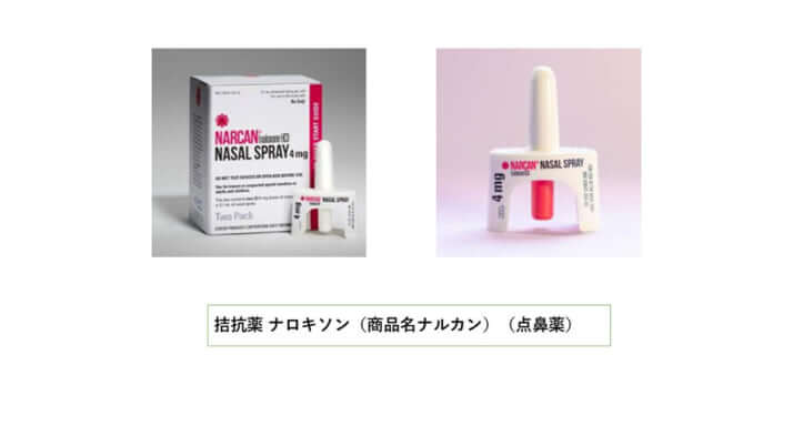 DEA等海外機関公表写真等資料_6
