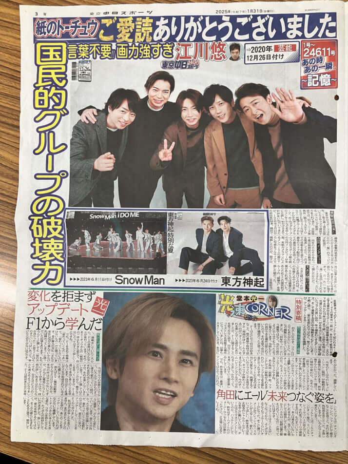 中日ドラゴンズ ノート100冊　中日新聞　中日スポーツ 中日ドラゴンズ ノート100冊 中日新聞 中日スポーツ - メルカリ