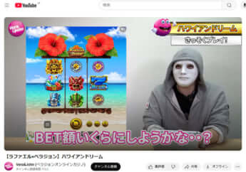 25年8号グラビア オンラインカジノ_8