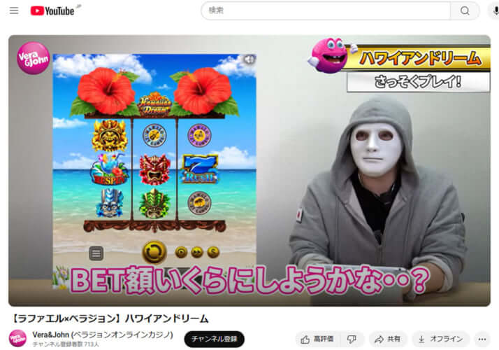 25年8号グラビア オンラインカジノ_8