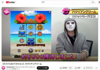 25年8号グラビア オンラインカジノ_9