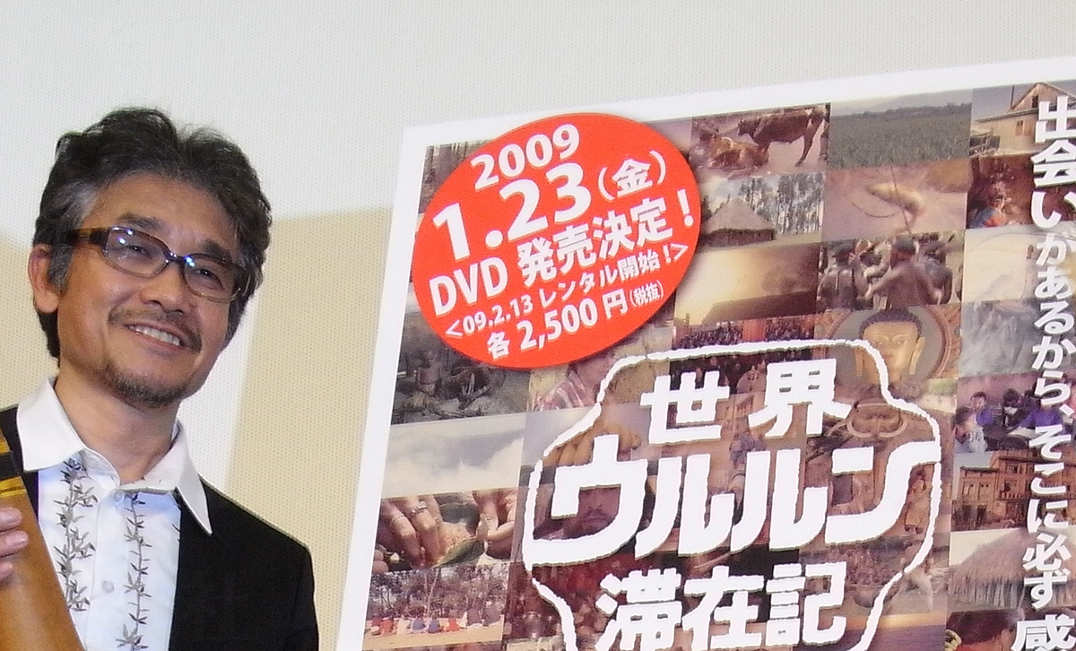 活動歴および当時の関連ビジュアル記録