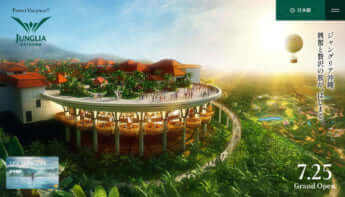 ジャングリア沖縄