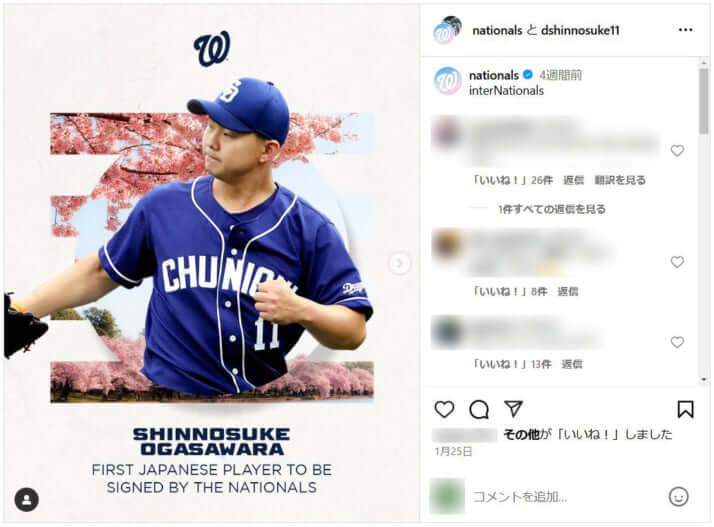 小笠原慎之介_2