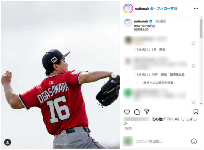 小笠原慎之介_3