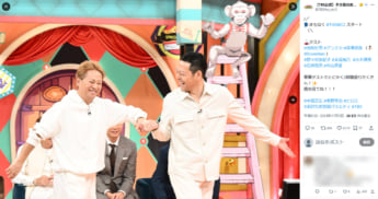 「タミ様のお告げ」