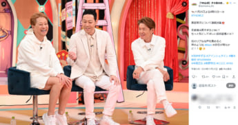 「タミ様のお告げ」