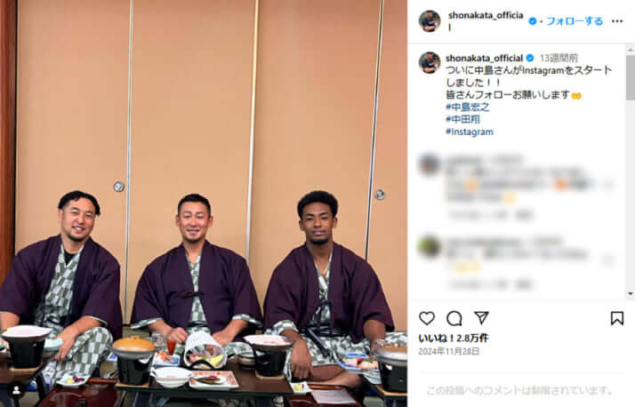 中田翔