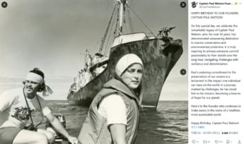 ポール・ワトソン