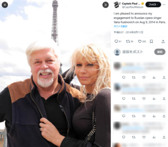 ポール・ワトソン