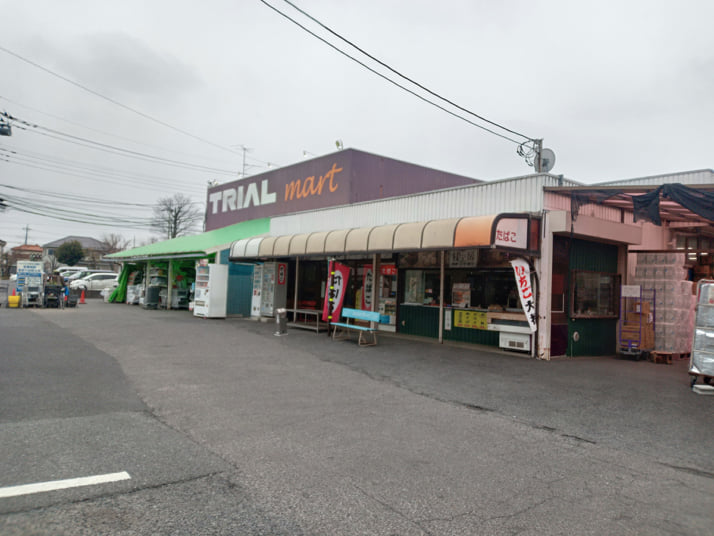 トライアル
