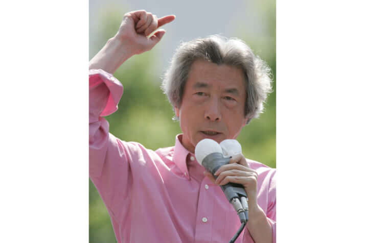 小泉純一郎