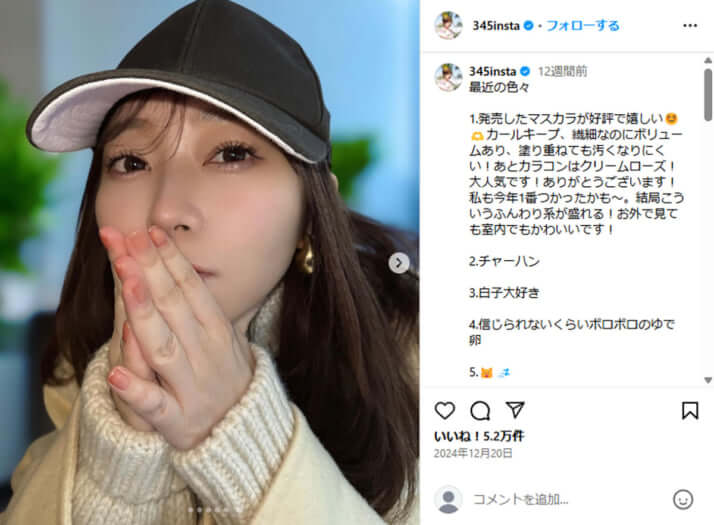 指原莉乃