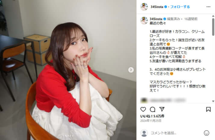 指原莉乃