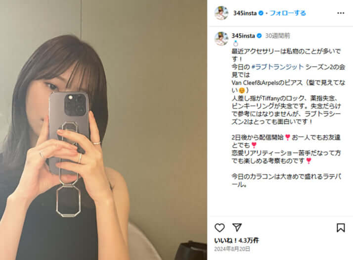 指原莉乃