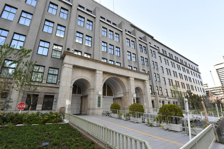 財務省