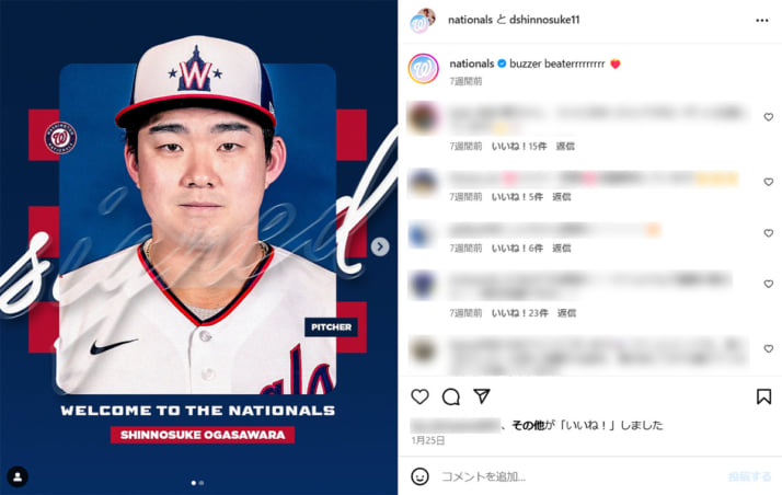 小笠原慎之介
