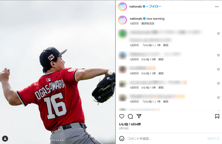 小笠原慎之介