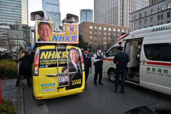 25年12号グラビア 立花孝志_12