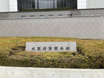 「地面師まがいの手口」　“入水自殺教唆”女占い師のウラの顔　「“信者”の会社乗っ取りも」