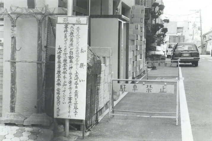 仮谷さんが拉致された現場