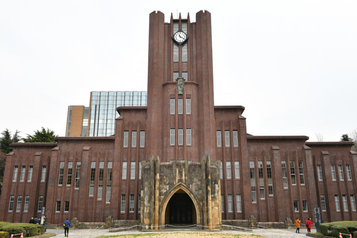 東京大学
