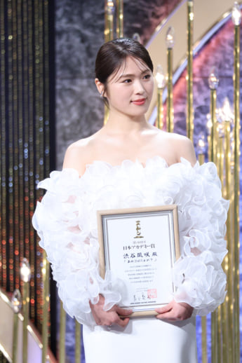 25年12号グラビア 日本アカデミー賞_16