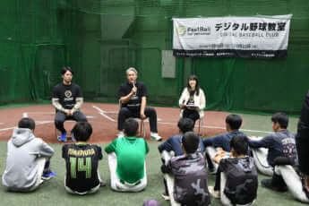デジタル野球教室の様子