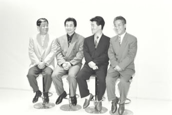 関口宏、三宅裕司、島田紳助、上岡龍太郎