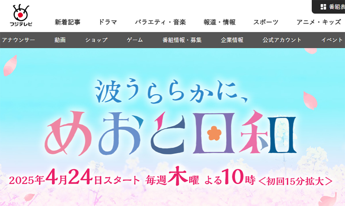 〔期間限定販売〕　芳根京子　チェキ　生写真　プレゼント当選品 Amazon.co.jp: 松井玲奈 芳根京子 サイン入りチェキ : おもちゃ