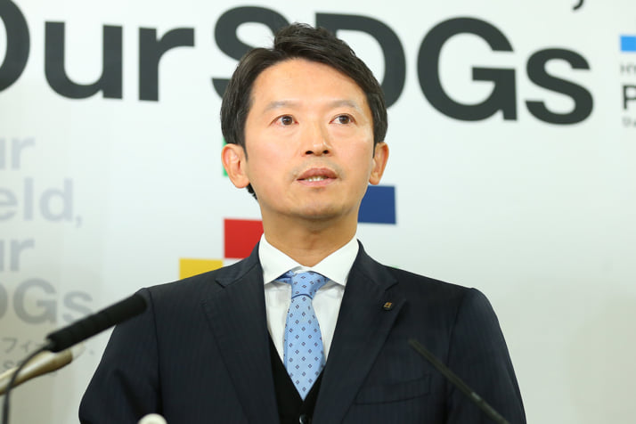 斎藤元彦