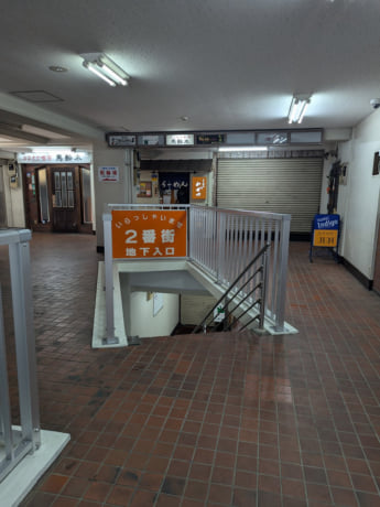 スナックママ刺殺4