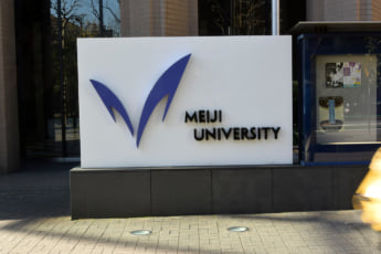 明治大学
