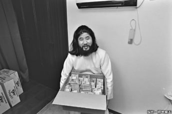 25年12号グラビア 麻原彰晃_3