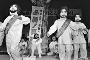 25年12号グラビア 麻原彰晃_4
