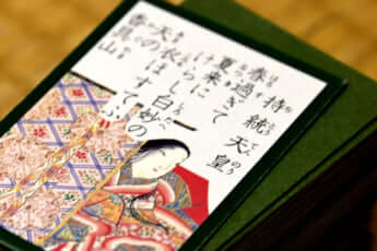持統天皇（じとうてんのう）
