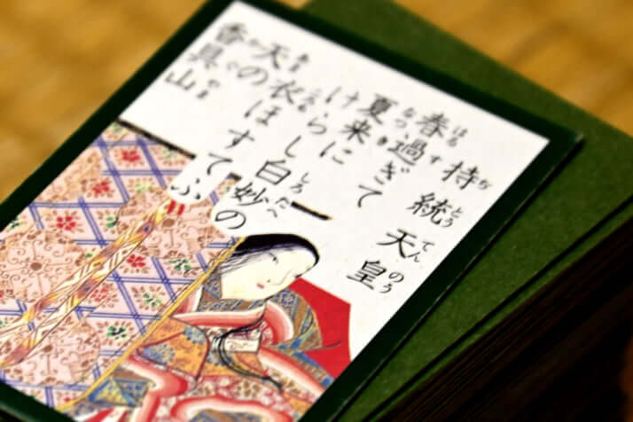 持統天皇（じとうてんのう）