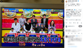 泉房穂