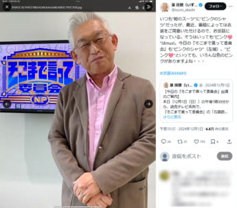 泉房穂