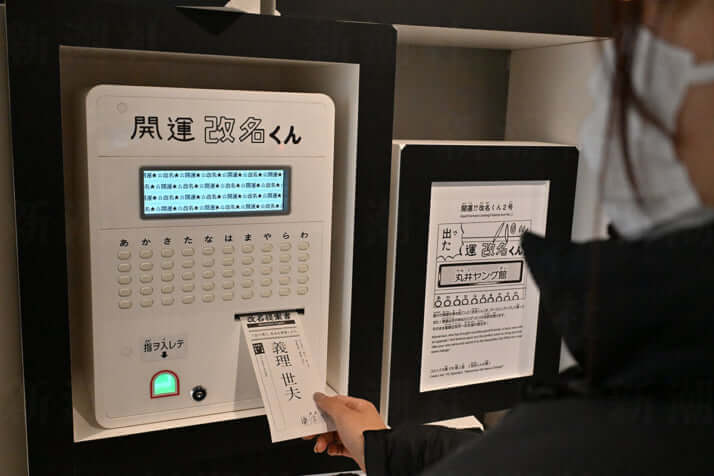 25年13号グラビア こち亀_10