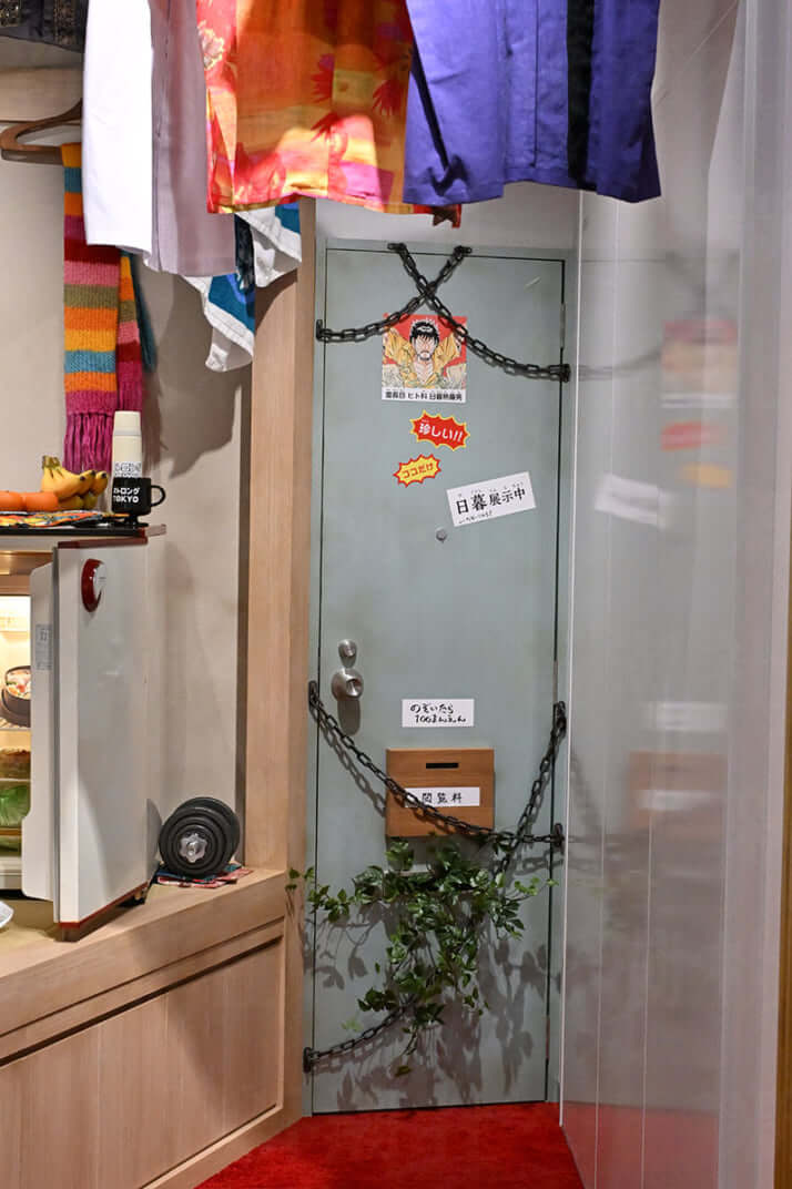 25年13号グラビア こち亀_13