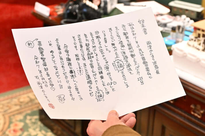 25年13号グラビア こち亀_14