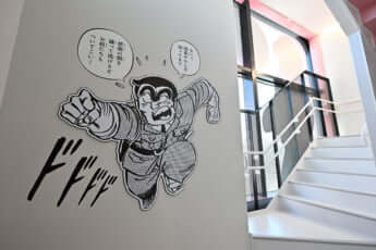 25年13号グラビア こち亀_20