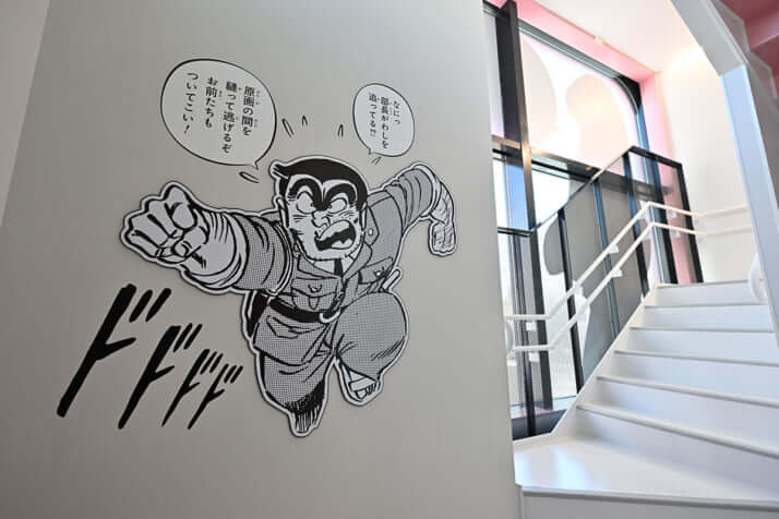 25年13号グラビア こち亀_20