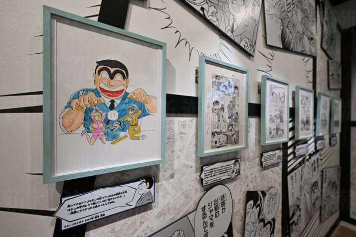 25年13号グラビア こち亀_21