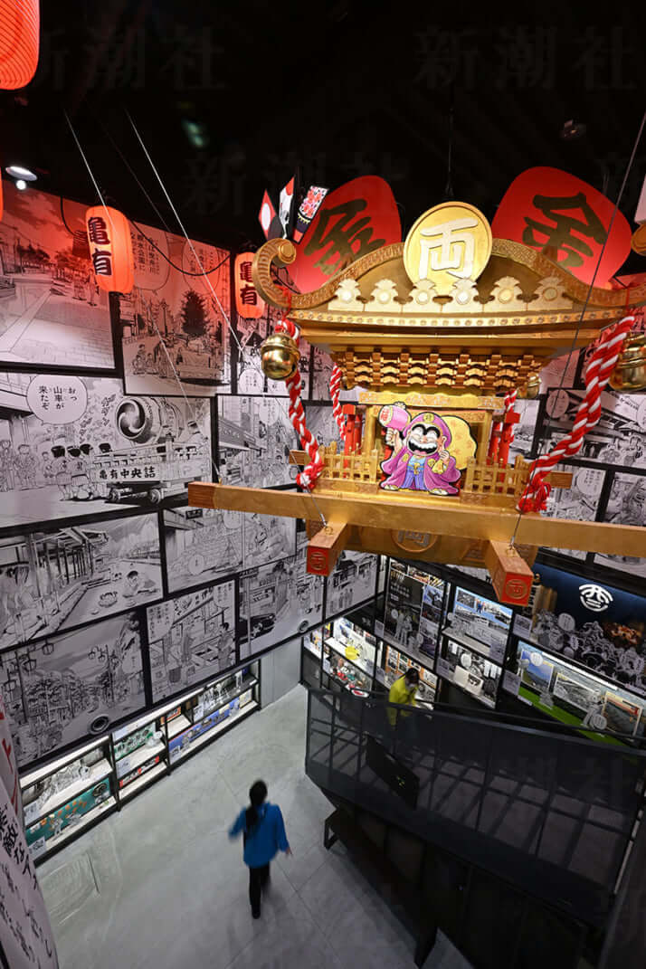 25年13号グラビア こち亀_25