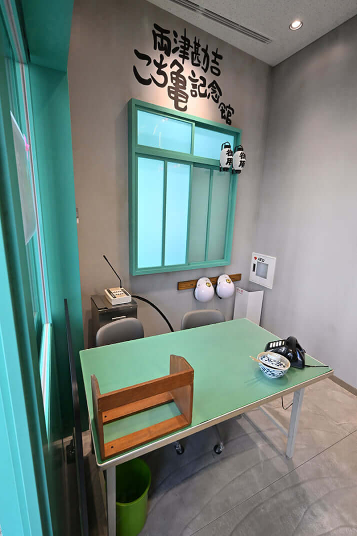 25年13号グラビア こち亀_3